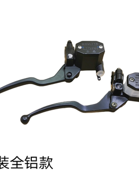 适用豪爵摩托车刹车泵锐爽EN125 150铃木钻豹碟刹泵GS上泵总成