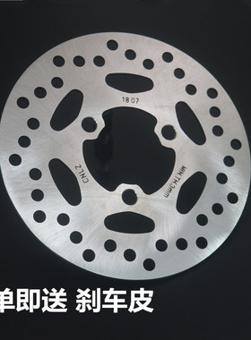 适用雅马哈电喷JOGi125新巡鹰福喜AS赛鹰GT前碟刹盘巧格i刹车盘片