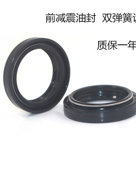 GW250摩托车GW250S/F GSX250R DL250前减震油封 前叉避震油封