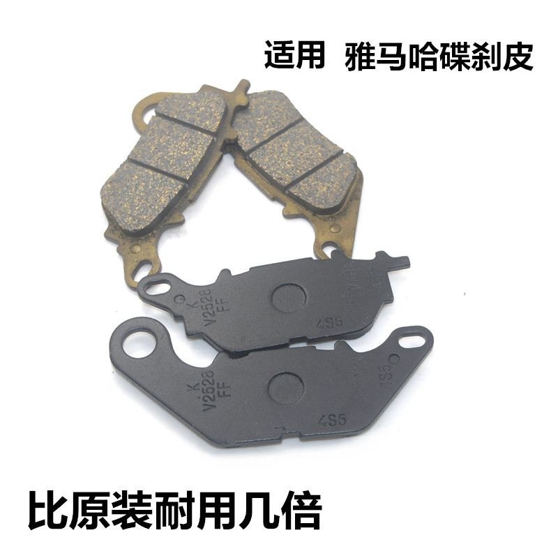 雅马哈迅鹰125巧格i天俊刹车皮