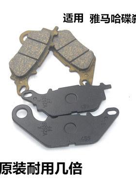 适用雅马哈碟刹皮天剑YBR迅鹰125赛鹰巧格i天俊天隼飞致刹车皮片