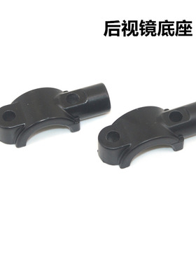 适用摩托车贝纳利黄龙BJ600/BJ300BJ250左右镜码后视镜座幼师镜码