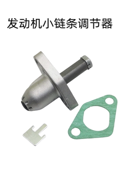 适用 雅马哈NMAX155/FORCE林海领程175时规链张紧器 顶链器调节器