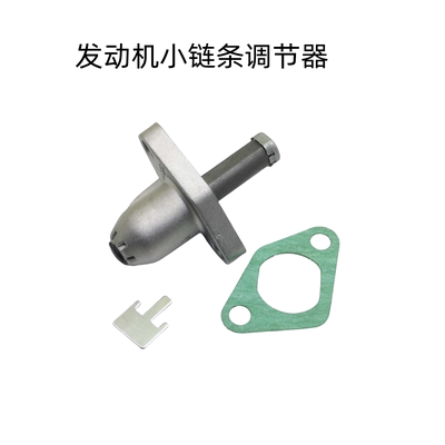 适用雅马哈NMAX155时规链涨紧器