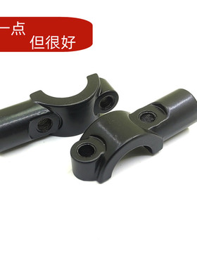 适用豪爵DN150后视镜座 HJ150-31复古摩托车离合器手把镜座 镜码