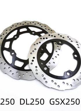 适用铃木GW250刹车盘DL250制动盘片GSX250刹车盘 摩托车碟刹盘