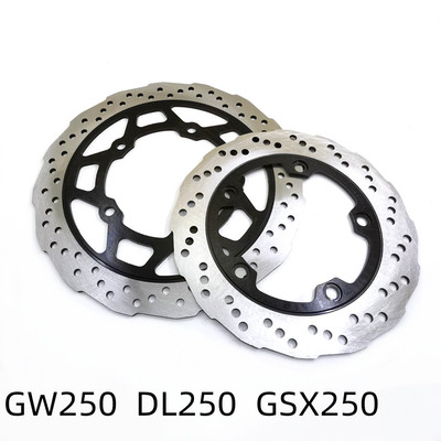 铃木刹车盘GW250GSX250碟刹盘