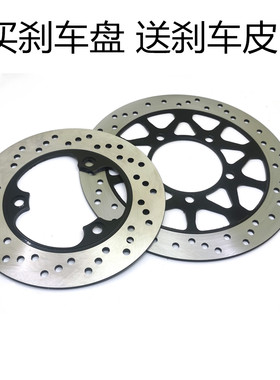 适用铃木155极客飒GSX150N/F酷道GL150 GIXXER155刹车盘 碟刹盘