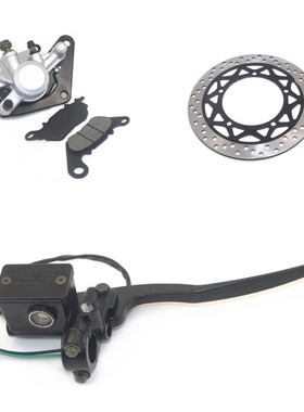 适用建设雅马哈JYM125-3F-G YBR天剑刹车泵天隼天俊YS飞致碟刹皮