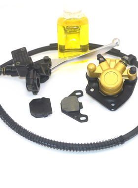 适配豪爵铃木红宝天玉UZ125T/UM125T前碟刹泵油管刹车泵刹车皮