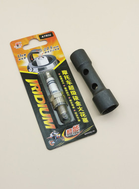 适用力帆摩托车LF250-D/250-E V16 V缸太子火花塞 铱金火花塞