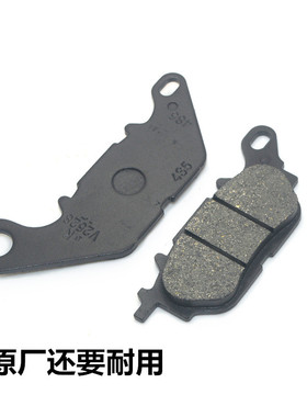 适用雅马哈ZY125-4-5-6-7迅鹰前刹车皮国三JOG巧格二代碟刹皮片