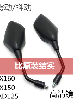 适用 本田PCX160 PCX150 LEAD125踏板摩托车 后视镜 反光镜 原厂