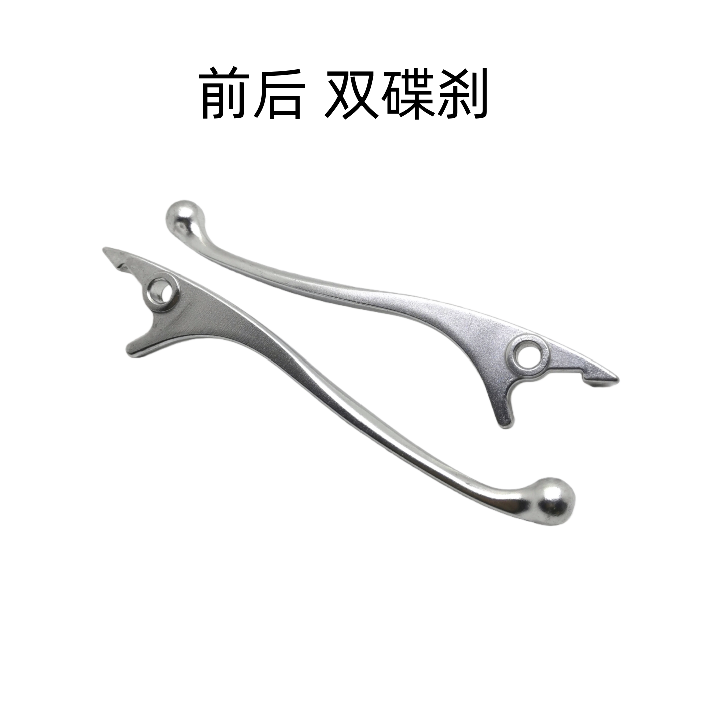 望江铃木 鑫本 五本之威 科纳威 仿UY125刹车手把 碟刹左右牛角