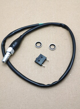 适用 春风400NK/650NK/650MT国宾前后制动刹车灯开关 刹车开关