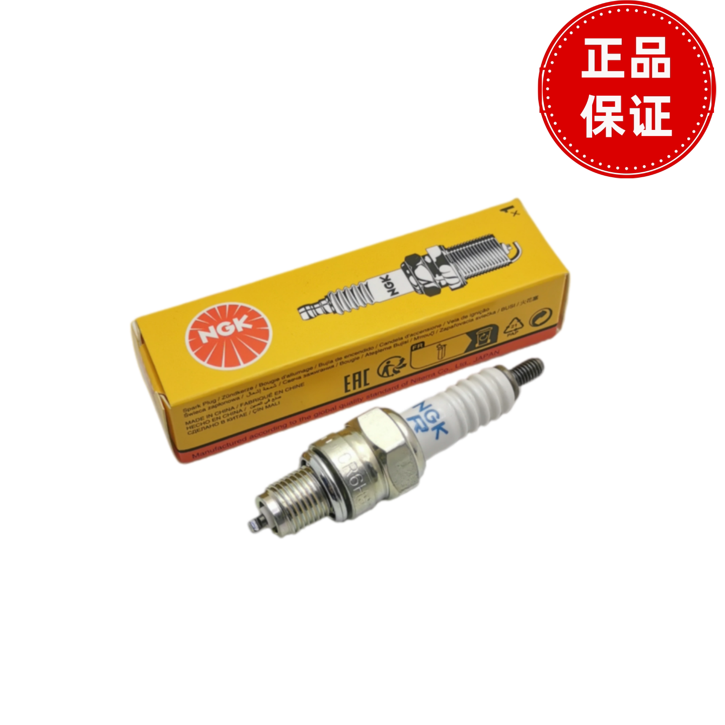适用豪爵HJ100原装正品NGK火花塞图片