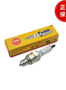 适用豪爵HJ100原装正品NGK火花塞