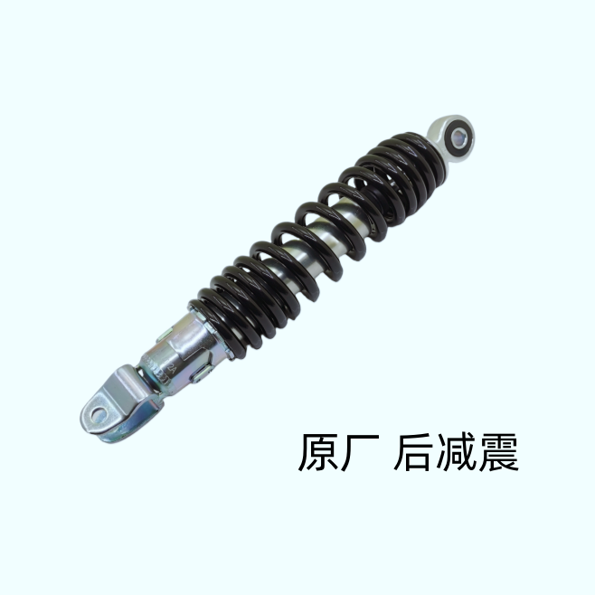 豪爵125摩托车后减震原厂原装
