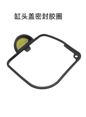 适用豪爵VH125/VD/VX/USR/UCR/UFD/NFR/AFR125缸头盖密封垫 胶圈