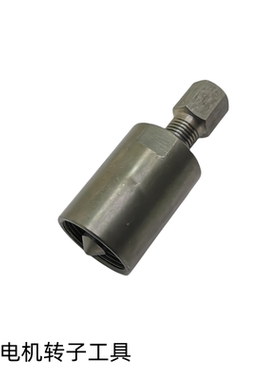 适用豪爵摩托车DH/DK150 HJ150-27D-30磁电机转子拉码拆卸工具