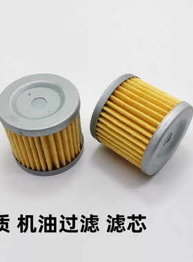 适用铃木踏板摩托车UM125T-A-C 天玉UZ125T-A-C红宝机油过滤芯器
