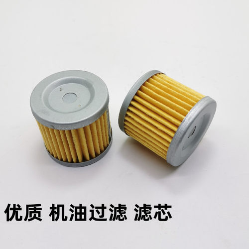 铃木机油过滤芯QS150摩托车