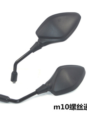 适用本田摩托车CB190R暴锋眼后视镜幻影战鹰猛鸷CBF190R反光镜