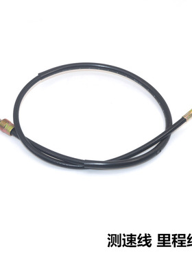 适用摩托车铃木锐爽EN125-2A/2F/3A/3F里程线码表线速度表计速线