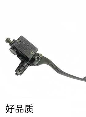 适用 春风摩托车CF125-3-3A-8-10/ST XO狒狒 刹车泵 手把上泵