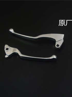适用雅马哈踏板车JYM125T-A-2-3旭鹰AS福喜新巡鹰福颖刹车手把柄