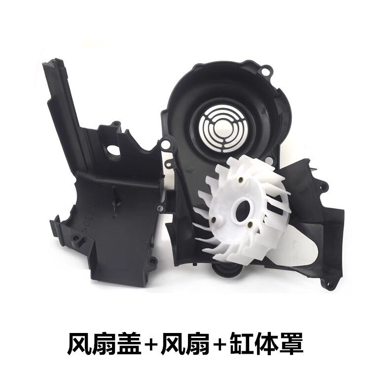 适用雅马哈踏板摩托车ZY125-4-5-6-7-8-9尚领散热风叶迅鹰风扇罩