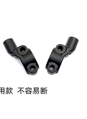 适用雅马哈踏板车JYM125T-2D-3福颖NVX新巡鹰镜码NMAX155后视镜座