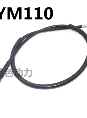 适用建设雅马哈JYM110弯梁摩托车仪表线F8E8易发福发咪表线里程表