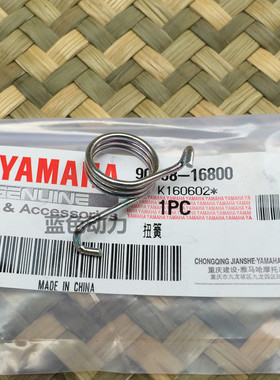 适用原装雅马哈JYM125配件YBR天剑YB125Z E S天戟离合回位弹簧