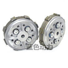 适用雅马哈天剑YBR125配件 天剑125离合器片 加强5片离合小古鼓