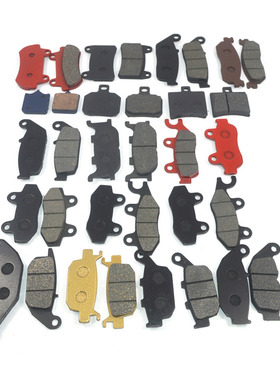 适用于跑车街车钱江黄龙小忍者cbx地平线摩托车前后碟刹皮刹车片