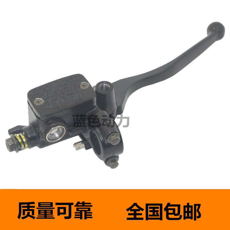 适用骑士式男装摩托车地平线街车五本WH125刹车泵总成上泵碟刹泵,摩托车/装备/配件,刹车片/刹车系统,淘宝优惠券,粉丝福利购,淘宝优惠卷