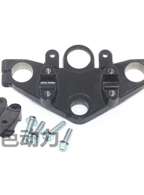 适用雅马哈摩托车配件JYM125天剑YBREZS天戟上联板手把安装座三星
