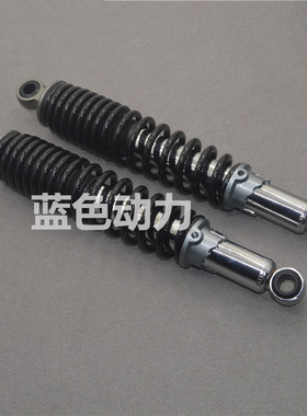 适用建设雅马哈JS125-6B-6A-6F-V6-7 骏风/骏将平叉后减震避震器