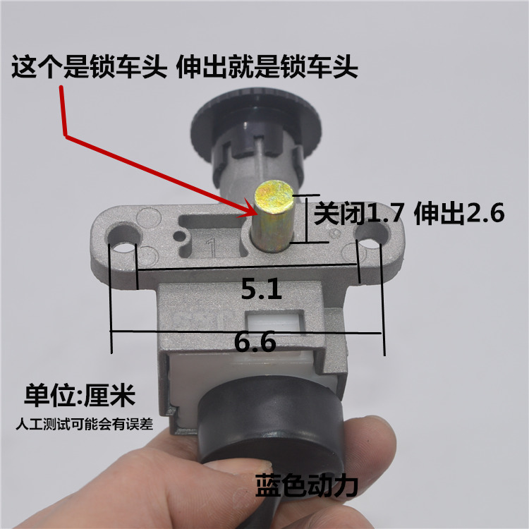 适用仿福喜125仿GY6巧格摩托车踏板车电门锁电动车车头锁钥匙头