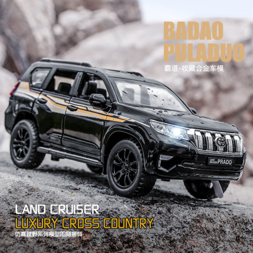 合金132越野车霸道普拉多