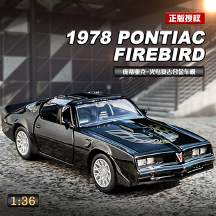 庞蒂亚克火鸟1:36复古款美式肌肉车合金摆件情怀模型男生收藏汽车