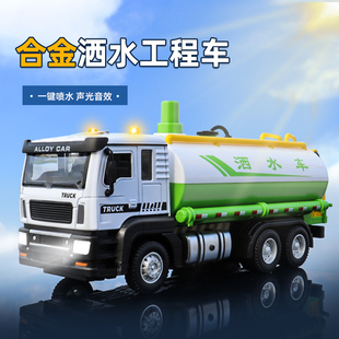 男孩大号洒水车马路防尘清洁车模型浇灌车水罐车回力声光玩具车子