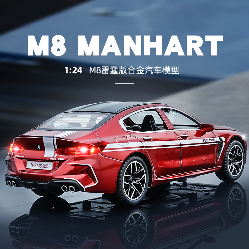 124锌合金曼哈特M8回力玩具汽车