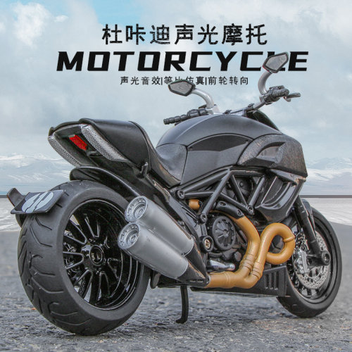 大型杜卡迪锌合金特技小孩玩具车