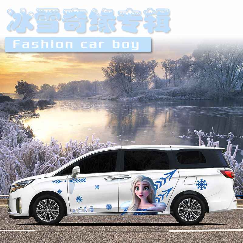 不留胶不伤车漆防水防晒