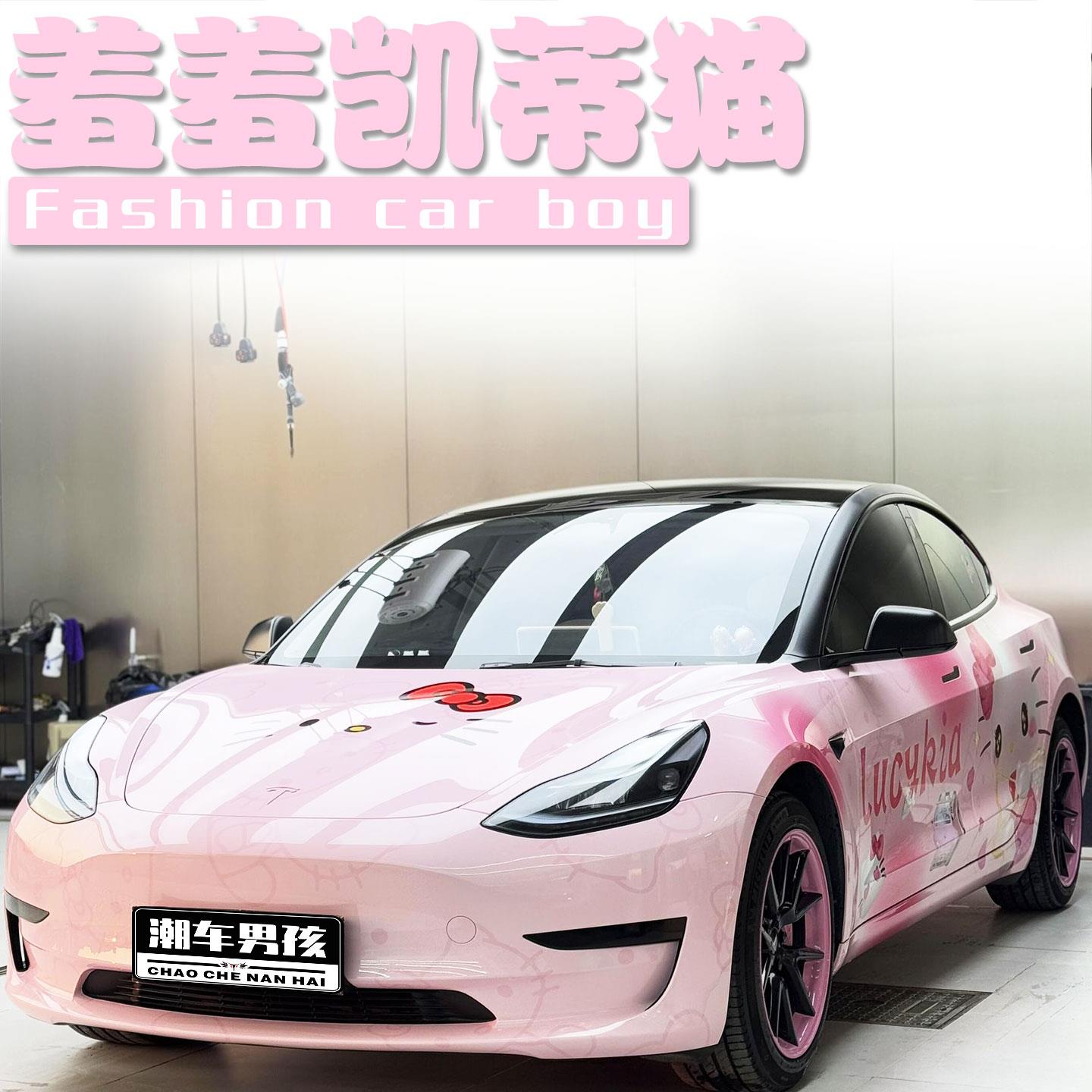 甜妹专属适用特斯拉model3 Y SU7全车膜羞羞凯蒂猫彩绘膜个性定制