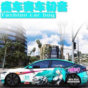 二次元专属 特斯拉model3 Y SU7全车膜赛车初音彩绘涂装 个性定制