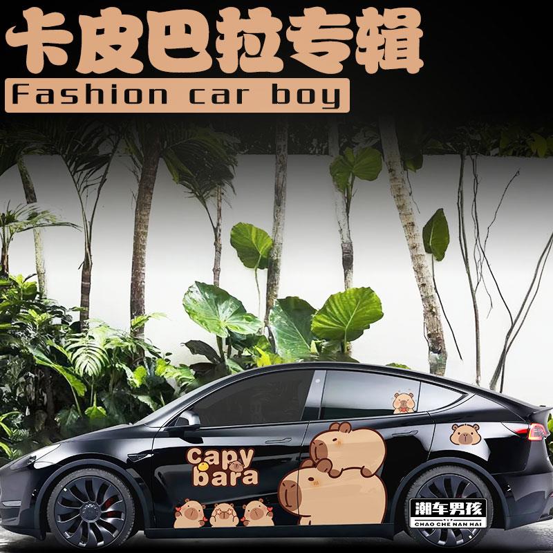 适用特斯拉modelY极氪001车贴 佛系宠物水豚卡皮巴拉贴纸个性定制