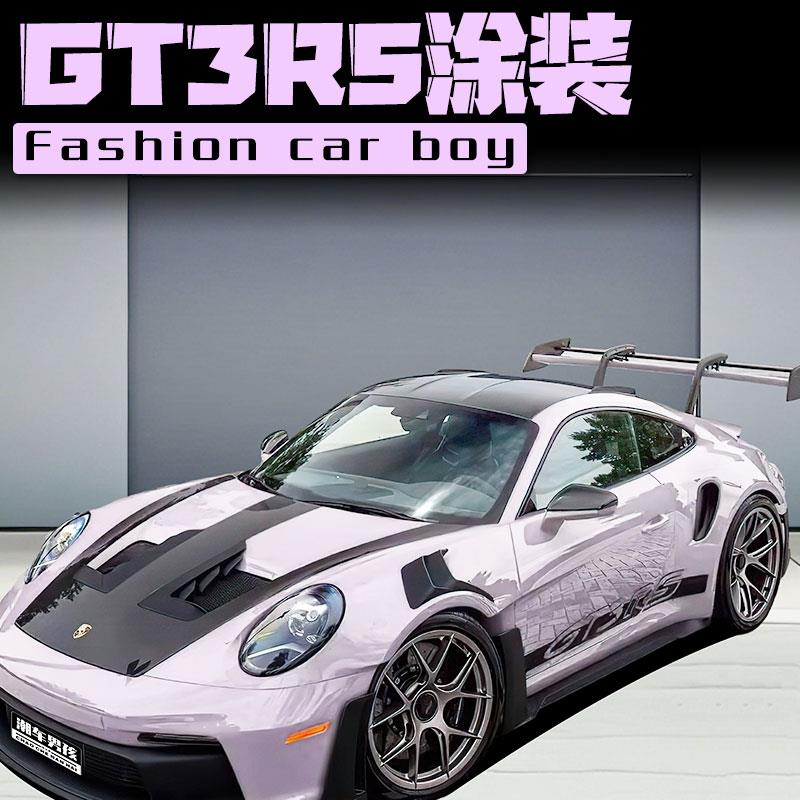 冠军同款保时捷911拉花GT3RS 赛车车身两侧贴纸运动涂装 个性定制